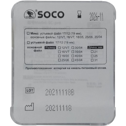 СокоСК_SOCO SC Pro 2018, VT/12 эндоинструм. машин. с памятью формы (Повышен.сложность), СОКО